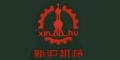 上海新滬機(jī)械有限公司 上海新滬機(jī)械有限公司
